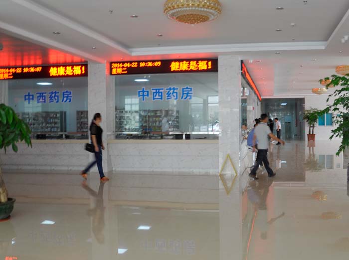 医院走廊（1）