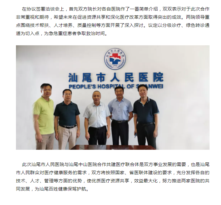 微信截图_20201021104455.png