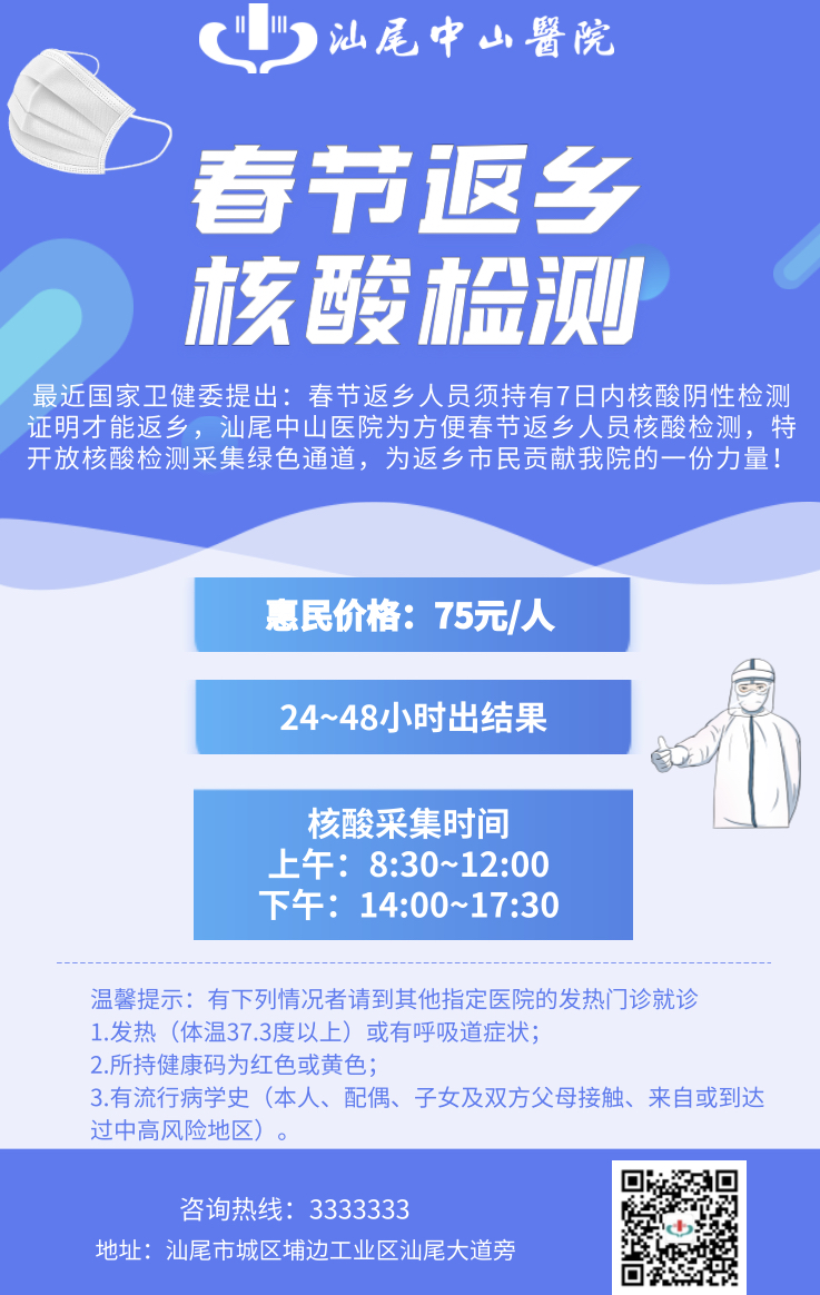 微信图片_20210123082725.jpg