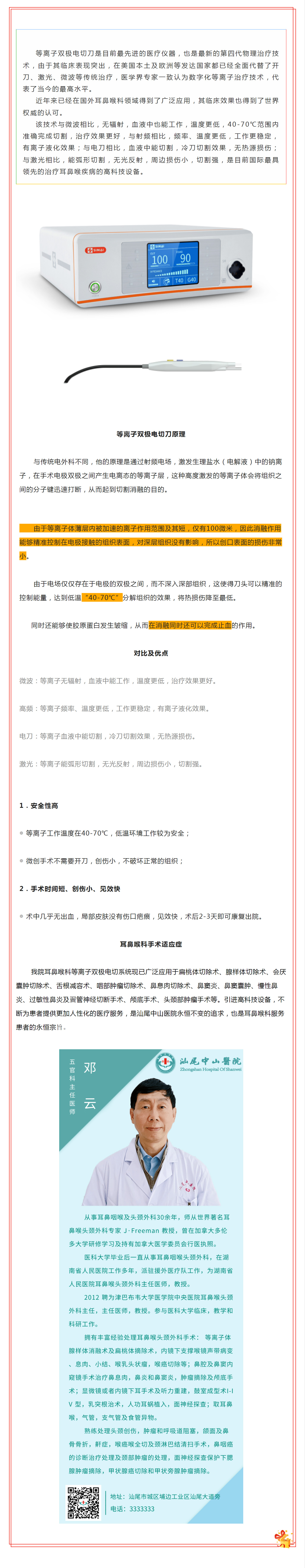 mp.weixin.qq.jpg