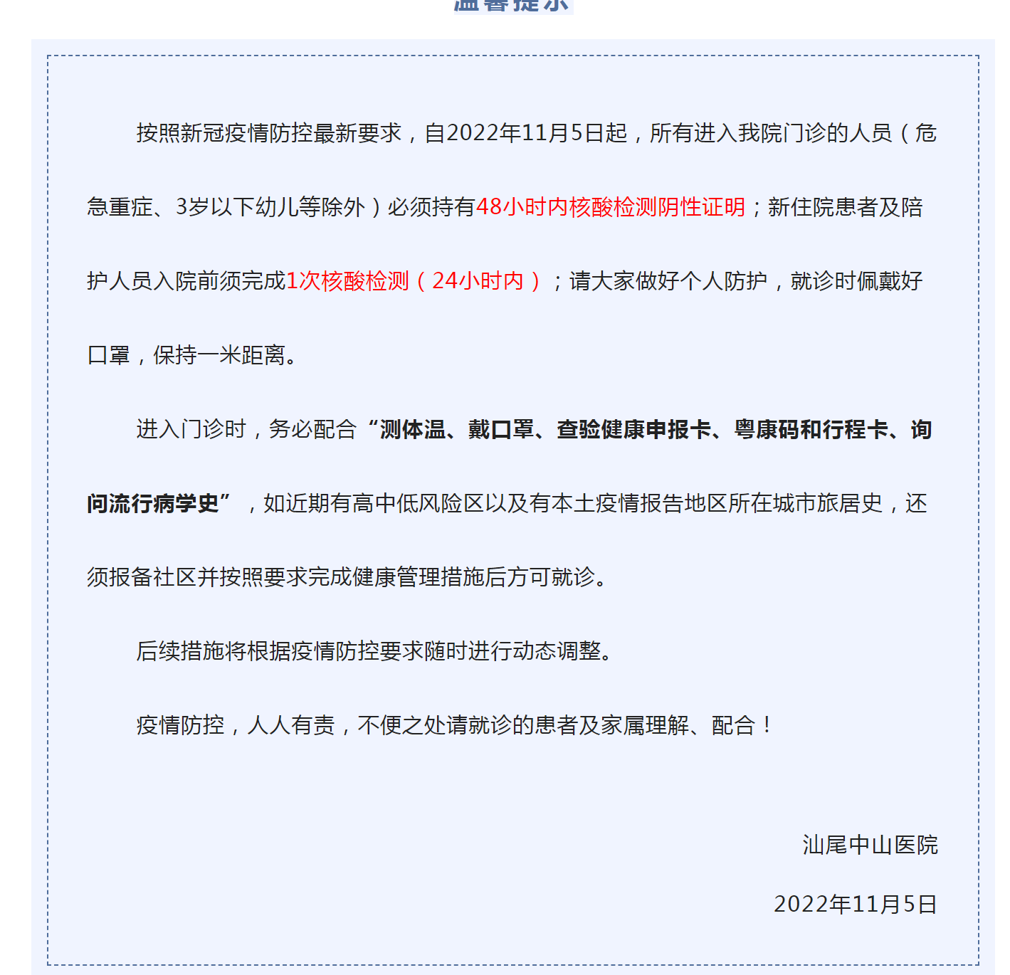 mp.weixin.qq.com_s___biz=MzA4ODEzMzgyMw==&mid=2650993896&idx=1&sn=a491c83b68163c8c7a0e0be729aadfc1&chksm=8bd88d38bcaf042e6bf7c32a429caacedd7f4386418e6405fcfd7c42820f5d12b8009fabdb40&token=1849347045&lang=zh(1) 副本.png