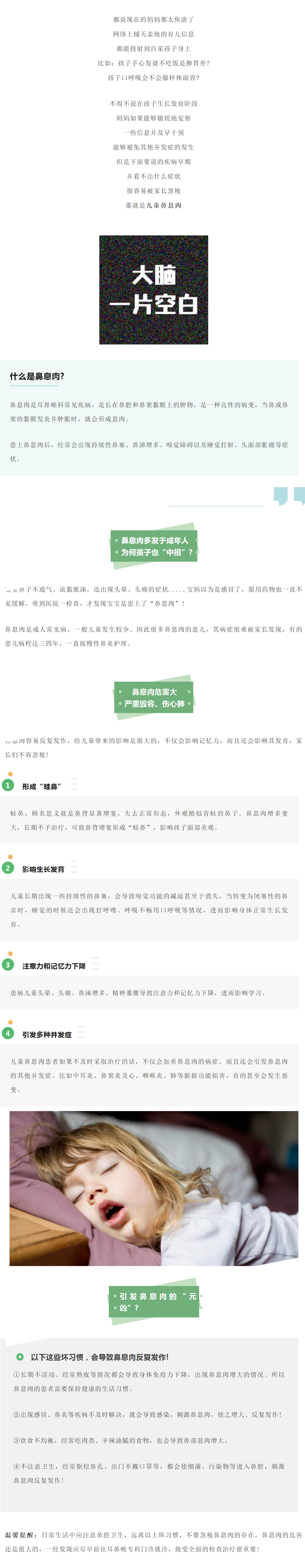 mp.weixin.qq.JPG