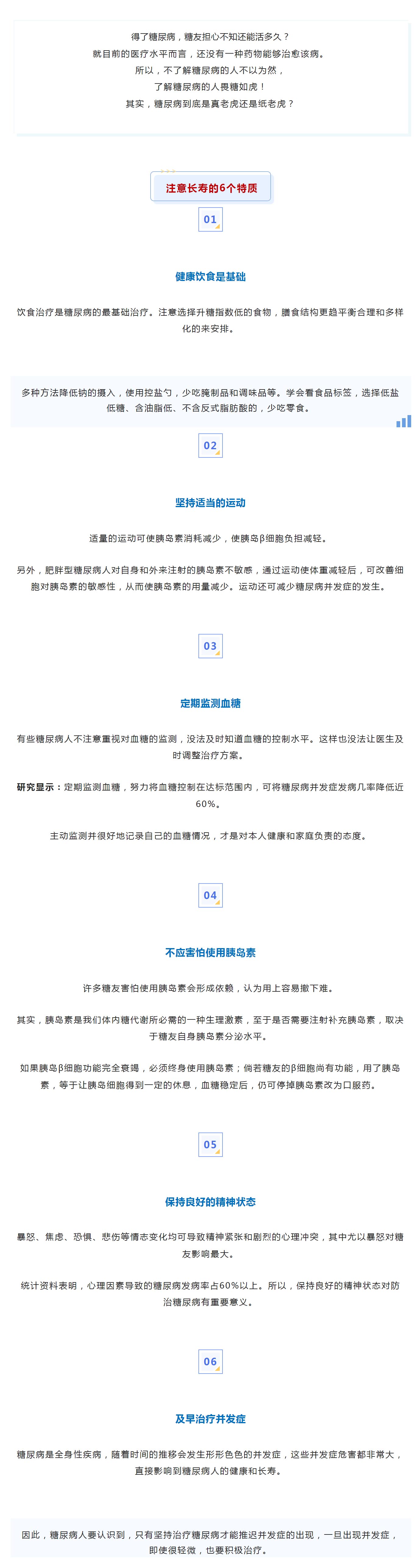 mp.weixin.qq.jpg