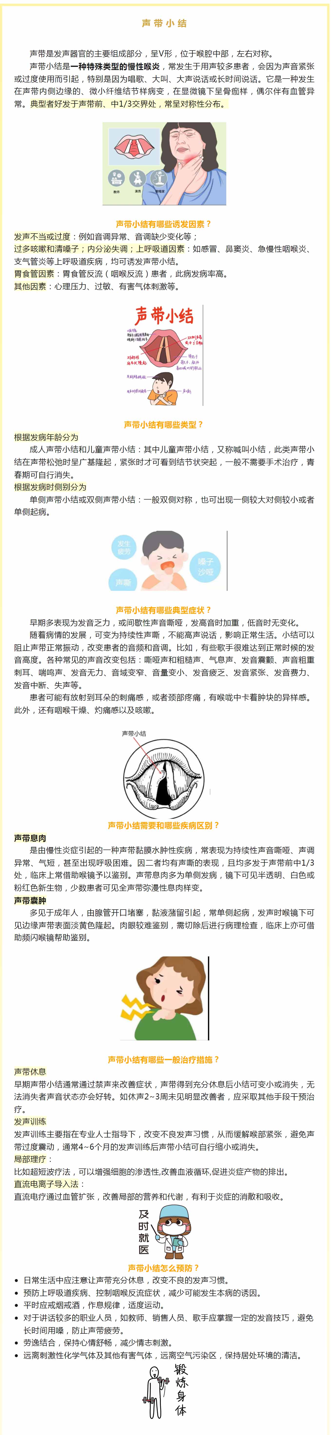 mp.weixin.qq.jpg
