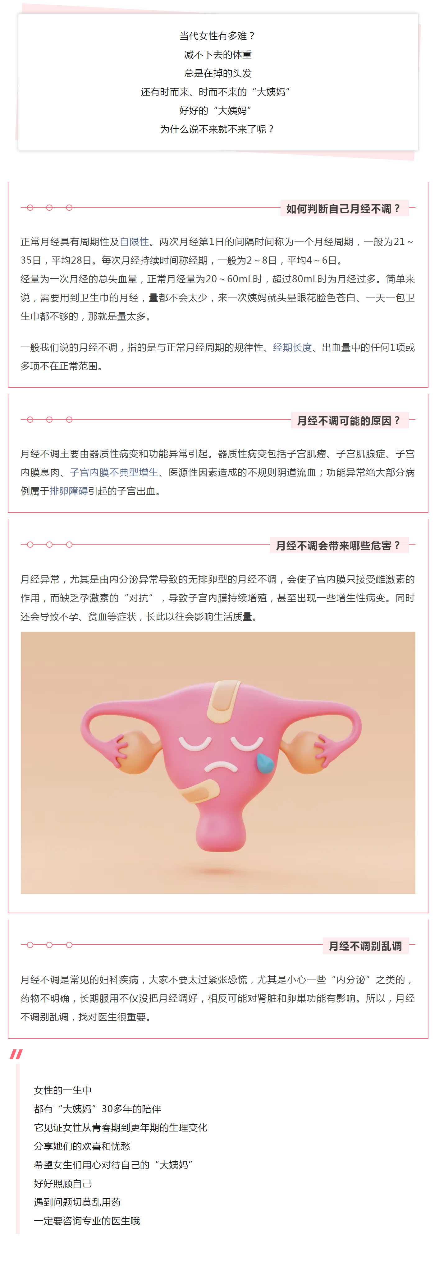 mp.weixin.qq.jpg