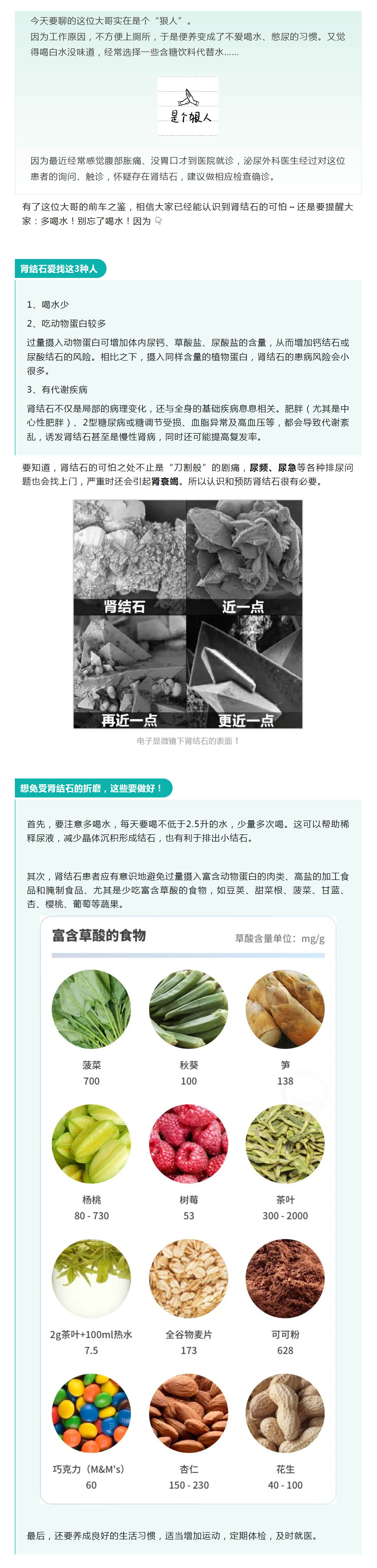 mp.weixin.qq.JPG