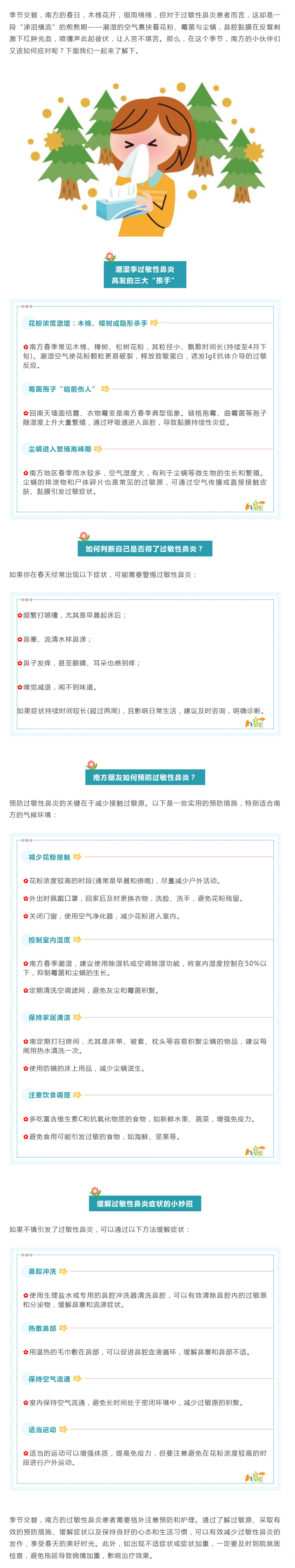 mp.weixin.qq.JPG